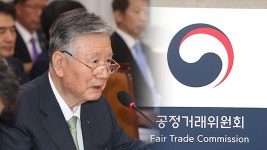 공정위, 계열사 누락보고한 부영그룹 검찰고발