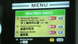 “나는 당뇨병으로부터 안전할까?”