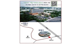 경기 의왕경찰서 신청사 준공식