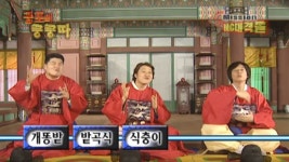 전설의 게임 ‘쿵쿵따’가 돌아왔다!