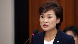 국회 국토위, 김현미 국토부 장관 후보자 청문보고서 채택