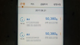 KT 가입자 일부 5월 통신요금 이중 출금…60만 명 피해