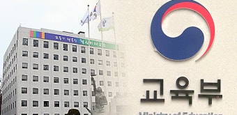 서울시교육청 “학교폭력·교권침해 전담변호사 배치 확대” 교육부에 요구
