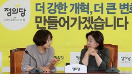 정의당 “영속적 평화 체제 구축 중요…남북단일팀 성사돼야”