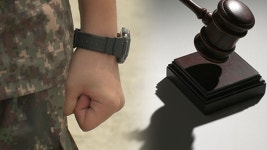 대법, 양심적 병역거부자 실형 확정…올해 13번째