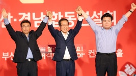 자유한국당, 오늘 대전·충청권 합동연설회 개최