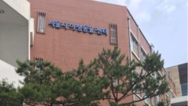 7월부터 서울대 수의과대학에 야생동물 구조센터 운영