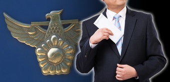 서울 용산구 아파트 추락사 주범들 대법원에서 징역형 확정, 마약 모임 관련 범죄 엄중 대응 요구