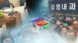 여성병원 신생아실 간호사 결핵 확진…역학 조사