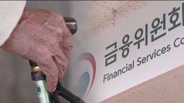 아이엠지 네트웍스 | 70대 이상에게 파생결합증권 팔 때 판매과정 녹취