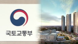 도시재생 뉴딜사업 ‘시동’…국토부 도시재생사업기획단 발족