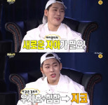 [K스타] 헤이즈 노래 앞에 들리는 ‘이 소리’의 정체?