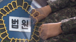 업무 부담으로 자살한 PX병…법원 “직무상 사망”