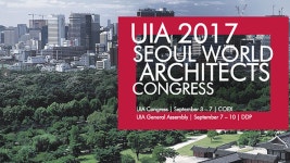 2017 UIA 서울 세계건축대회 프리뷰 행사 개최