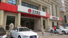 日언론 “美, 일본에 北과 거래 중국은행 계좌 폐쇄해달라 요청”