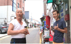 전면 개방된 청와대 앞길…무엇이 달라졌나
