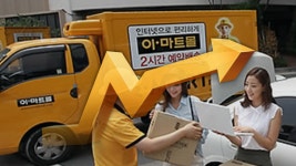 무더위 영향으로 온라인몰 주문 증가 추세