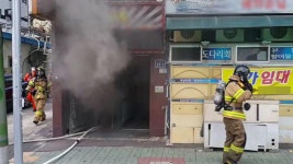 지하 1층 노래연습장서 불…9명 긴급대피