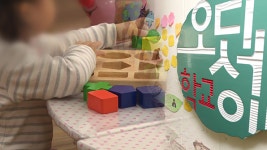 서울 내년 공립유치원 13곳 생겨…‘오디세이 학교’도 개교