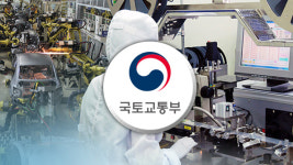 괴산·함평·춘천·청주·대전에 투자선도지구 5곳 지정