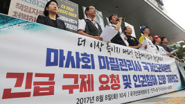고용부, 한국마사회 부산경남본부 2주간 특별감독