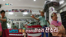 13살 연하 남편, 왜 ‘폭풍’ 잔소리꾼이 됐나?
