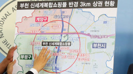 디엠쇼핑몰ALLSO부평구 | 인천시 부평구, 청와대에 부천 신세계쇼핑몰 중재 요청