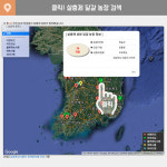 [데이터] ‘살충제 달걀’ 49곳 확인…인터랙티브 그래프로
