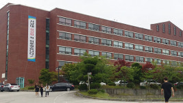 서남대학교 폐교 절차 시작…이르면 내년 2월 문 닫을 듯