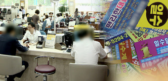 정부, 대부업체 TV광고 전면 금지 검토