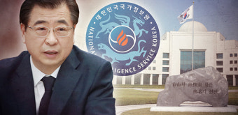 국정원 개혁위, 국정원에 ‘정치관여 부서 부활방지’ 규정 마련 권고
