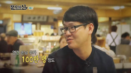 ‘장사의 신’이 된 청년들…성공 비결은?