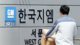 한국지엠 국내 철수설 ‘증폭’…인천 지역사회 불안감 커져