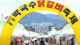 춘천 ‘막국수·닭갈비 축제’ 폐막…27만 명 찾아