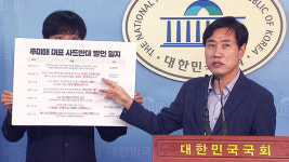 하태경 “秋, 사드괴담 사과하라”…민주 “저열한 공세”