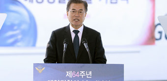 文 대통령 “해경, 세월호 교훈 삼아 해상 재해·재난 대응 강화해야”