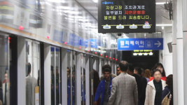 분당선 모란역에서 열차고장으로 50분 가량 운행 지연