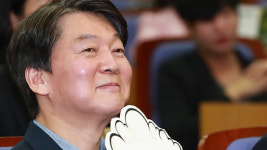 안철수 “국민의당, ‘공화’ 가치 담고 중도개혁의 길 나아가야”