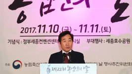 “농촌 지역 청년 일자리 창출 로드맵 마련할 것”