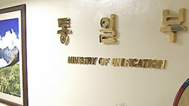 통일부 “올림픽 기간 한미훈련 중단 논의없어”