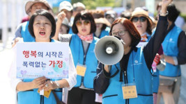 가정폭력 피해자 자립·자활 지원 강화