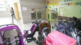 남는 초등교실에 어린이집 설치…교육계 반발