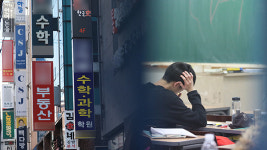 “최대, 최초, 유일”…입시학원 허위광고 집중 단속