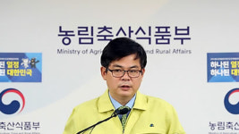 영암·나주 7일간 이동통제…“확산 가능성 낮지만 안심 못 해”