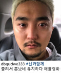 [K스타] “유치해서, 눈물”…유병재式 ‘신과함께’ 관람평 화제