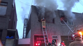 서울 은평구 한의원 건물 불…80대 원장 부부 숨져