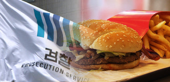 ‘대장균 패티’ 맥도날드 납품업자 3명 영장 재청구