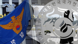 경찰 “대공수사권 이관에 무거운 책임감…우려 불식할 것”