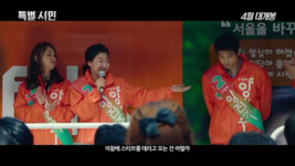 [K스타] ‘메이즈러너’ 한국계 배우 이기홍 “한국 영화 출연 희망”