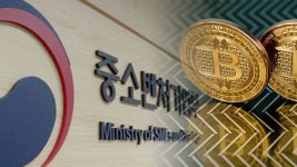 중기부, 가상화폐 거래소에 412억 투자…“불법시 조치”
